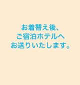 ւAhzeւ肢܂B