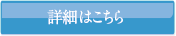 �ڍׂ͂�����iJBS�j�T���Z�b�g�r�[�`�B�e�v�����E�}�C�E�G�f�B���O�o��presented byJTB